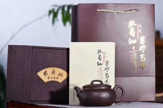 《橋梁扁鼓》宜興紫砂壺工藝美術師手工刻繪茶壺茶具紫泥 《橋梁扁鼓》宜興紫砂壺工藝美術師手工刻繪茶壺茶具紫泥
