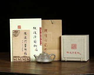 《石瓢》 《石瓢》