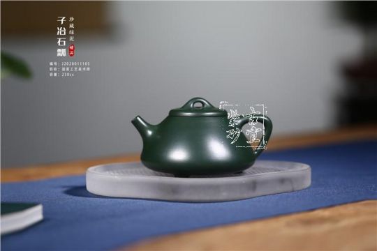 《子冶石瓢》 《子冶石瓢》