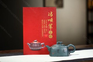 《四方套組》 《四方套組》