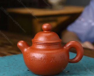 道洪掇球 道洪掇球