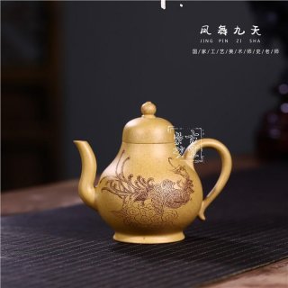 《鳳舞九天》 《鳳舞九天》