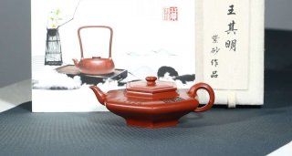 《六方虛扁》宜興紫砂壺大紅袍工藝美術師手工虛扁茶壺茶具 《六方虛扁》宜興紫砂壺大紅袍工藝美術師手工虛扁茶壺茶具
