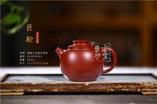 《巨輪》 《巨輪》