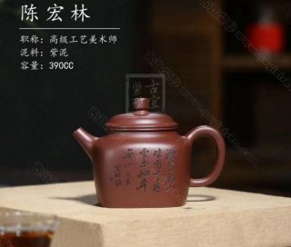 《混方德鐘》 《混方德鐘》