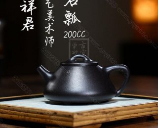 《子冶石瓢》 《子冶石瓢》