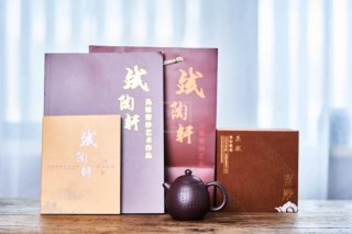 《心經(jīng)龍蛋》 《心經(jīng)龍蛋》