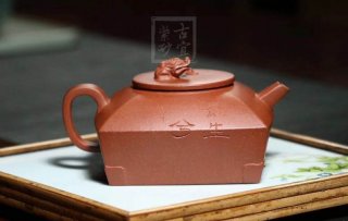《長生壺》宜興紫砂壺全手工茶壺名師老師底槽青四方 《長生壺》宜興紫砂壺全手工茶壺名師老師底槽青四方