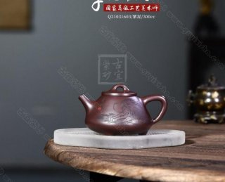 《子冶石瓢雄風》 《子冶石瓢雄風》