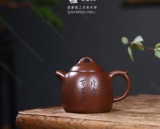 秦權(quán) 秦權(quán)