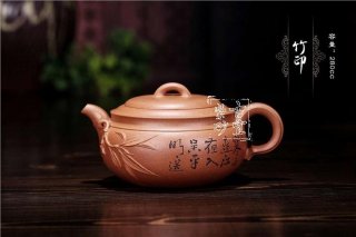 《竹印》 《竹印》