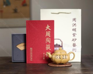 筋紋傳爐 筋紋傳爐