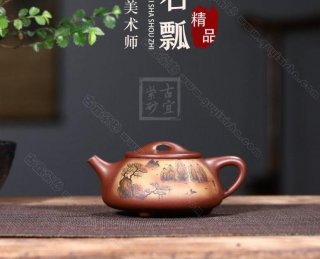 《石瓢山水》 《石瓢山水》