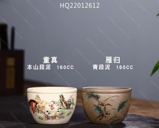 彩繪主人杯 彩繪主人杯