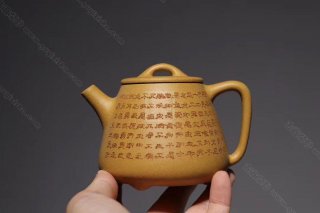 《高石瓢》 《高石瓢》