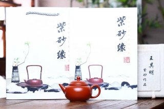 《水平》 《水平》