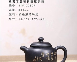 《匏尊》 《匏尊》