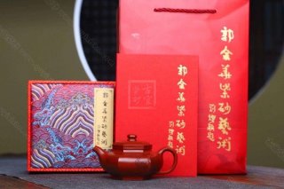 《六方虛扁》 《六方虛扁》