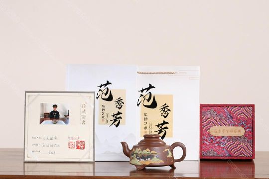 三足道鼎 三足道鼎